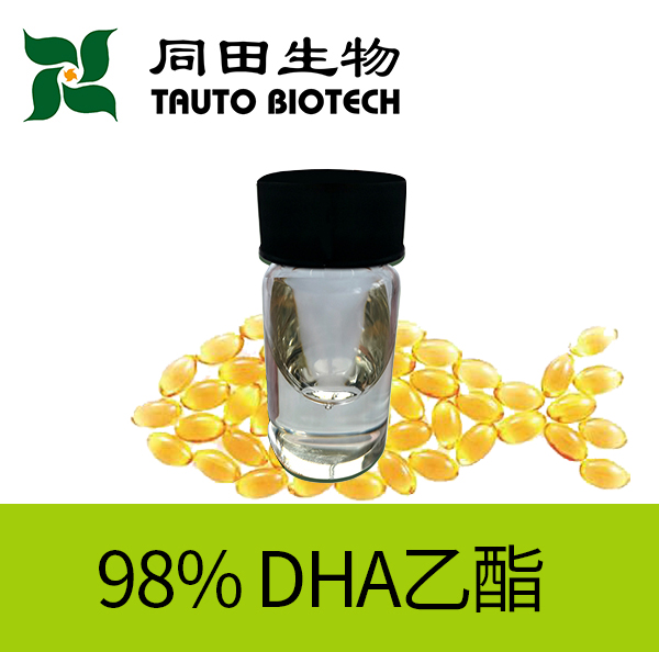 二十二碳六烯酸乙酯