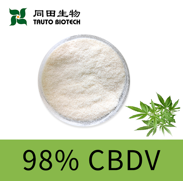 次大麻二酚