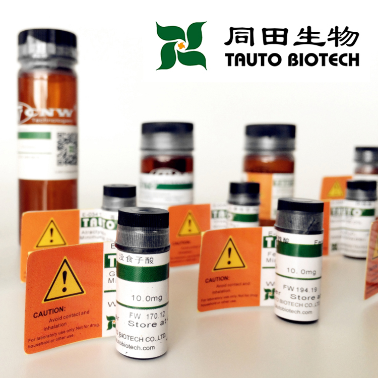 8-Acetylshanzhiside methyl ester
